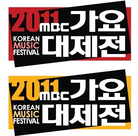 الكشف عن قائمة المشاركين في حفل نهاية العام MBC Gayo Daejun ..!! 20111213_2011mbckoreanmusicfestival